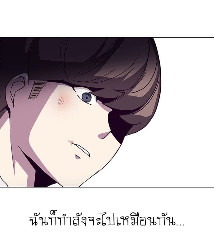 The Boy of Death 1-1
