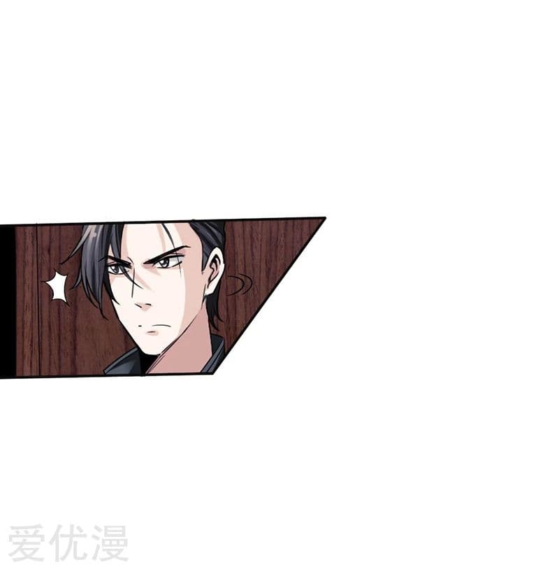 Peerless Evil 5-5