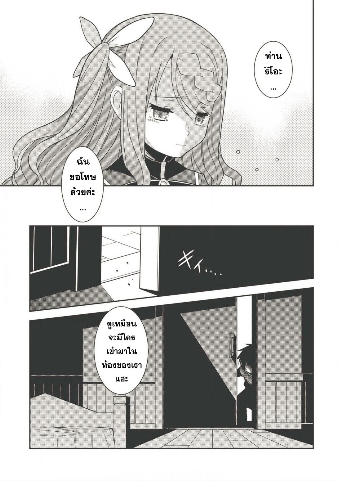 Seirei Gensouki - Konna Sekai de Deaeta Kimi ni (Minazuki Futago) 12-เหล่าผู้คนในวันวาน