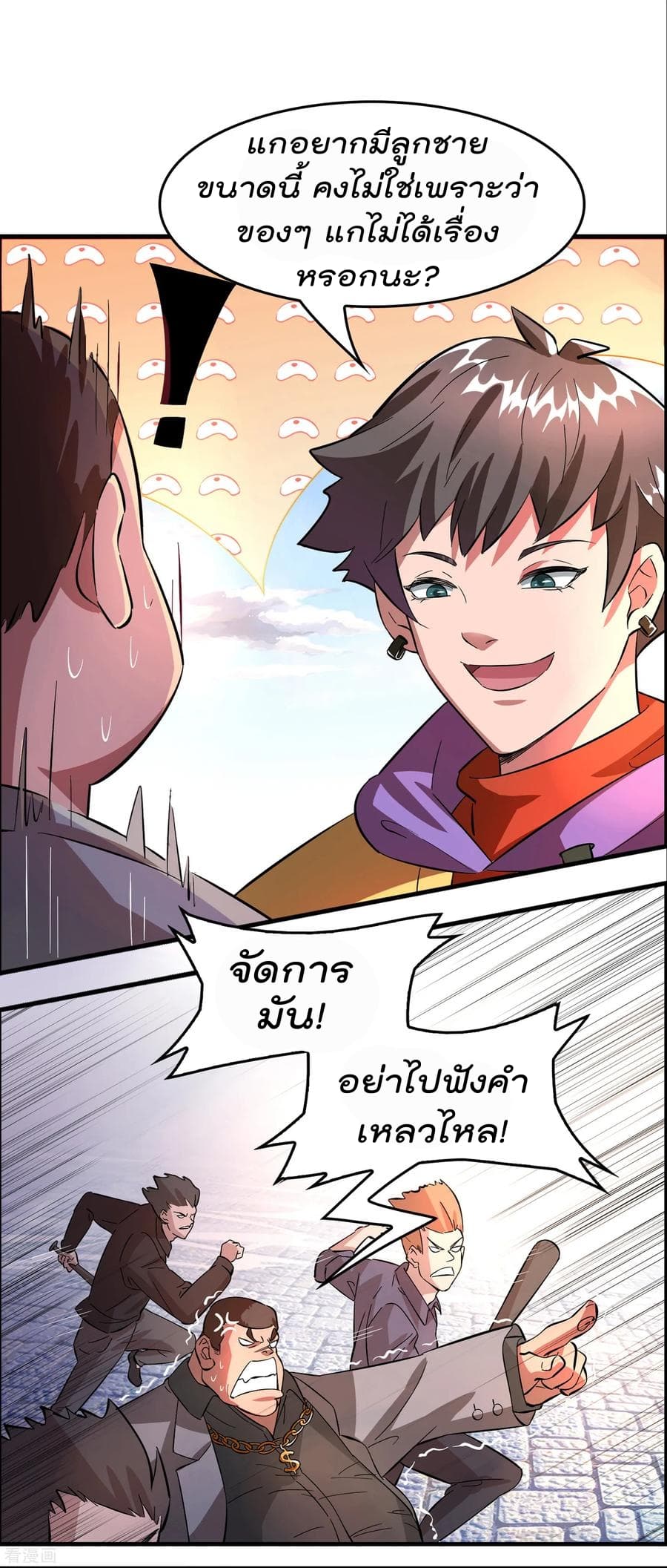 Become God Merchant in The Other World ข้ามต่างโลกเพื่อเป็นพ่อค้าเทพสุดมั่งคั่ง 3-3