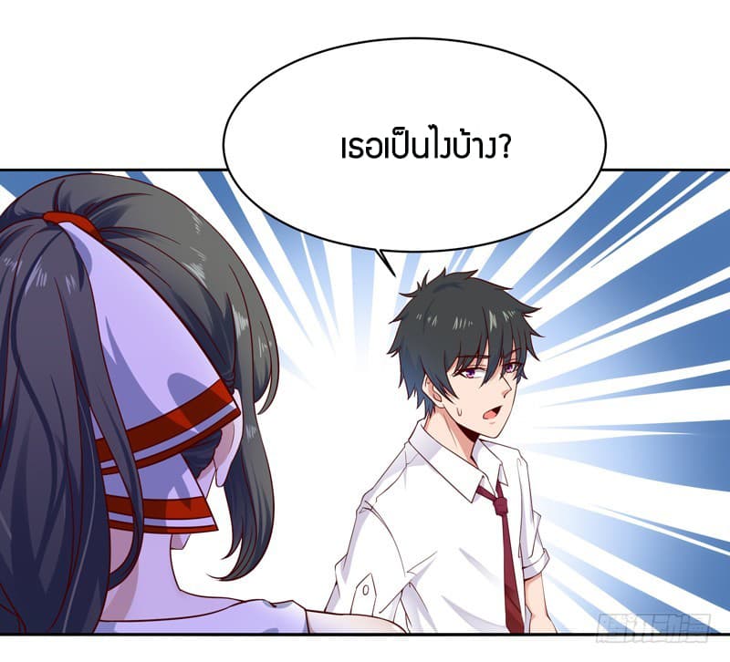 Rebirth: City Deity 45-45