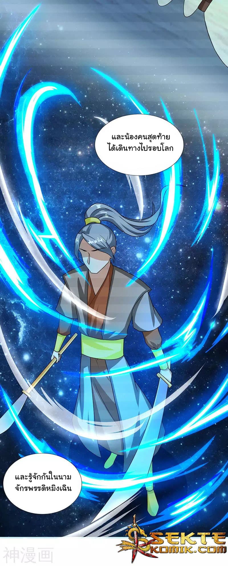 Reborn 80,000 years 15-15