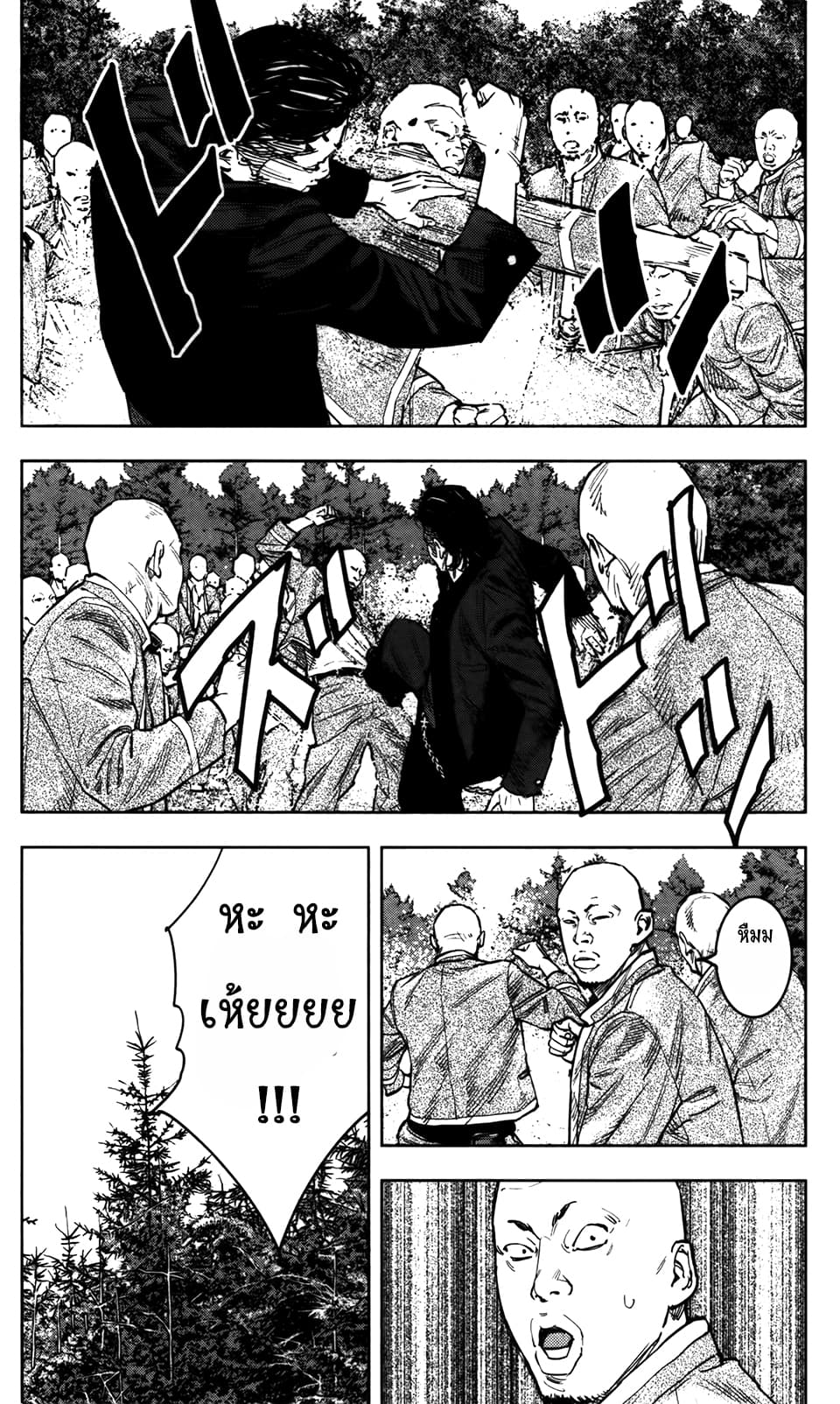 Crows Zero II: Suzuran x Houen 33-33