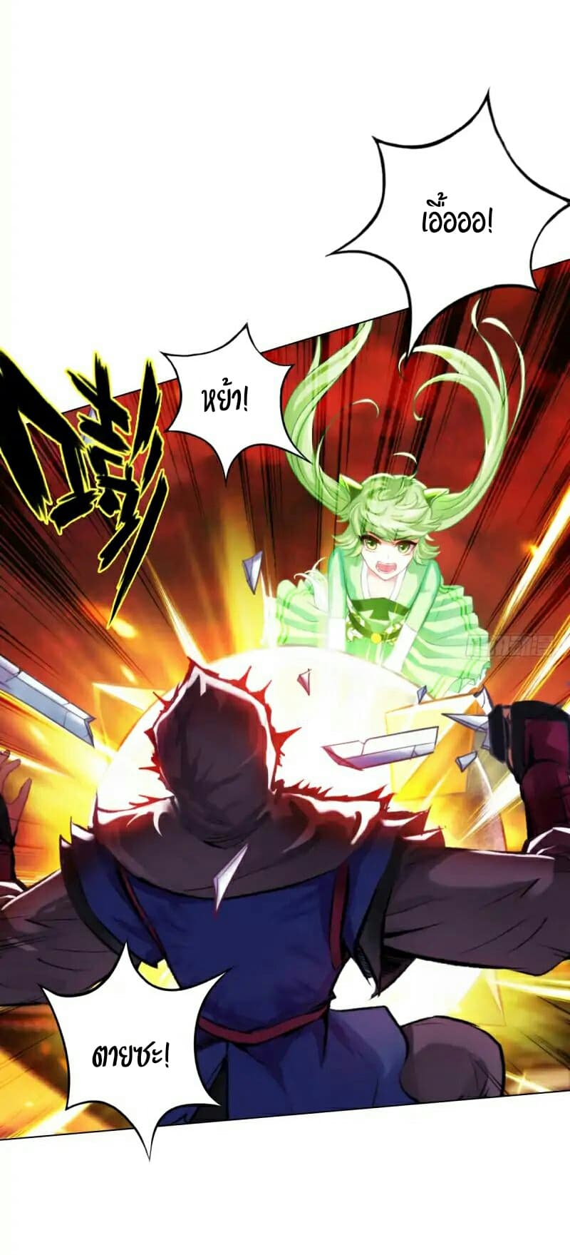 Lang Huan Academy 22-22