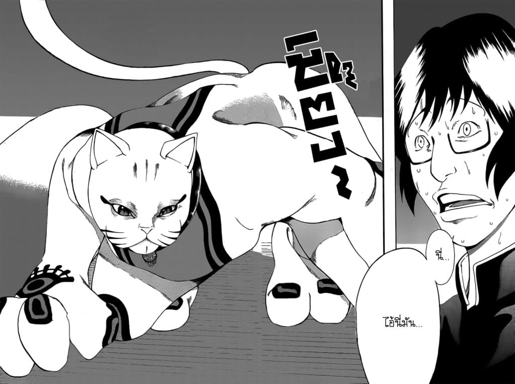 Kamisama no Iutoori 3-3