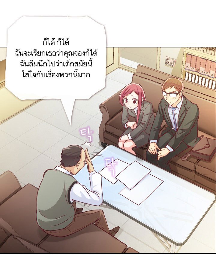Annoying Jeong Joo Hee ยัยตัวป่วน จองจูฮี 12-12