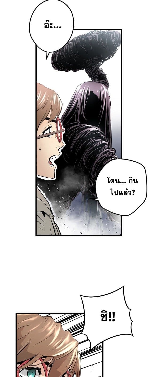 Promised Orchid สัญญาแดนกล้วยไม้ 5-5
