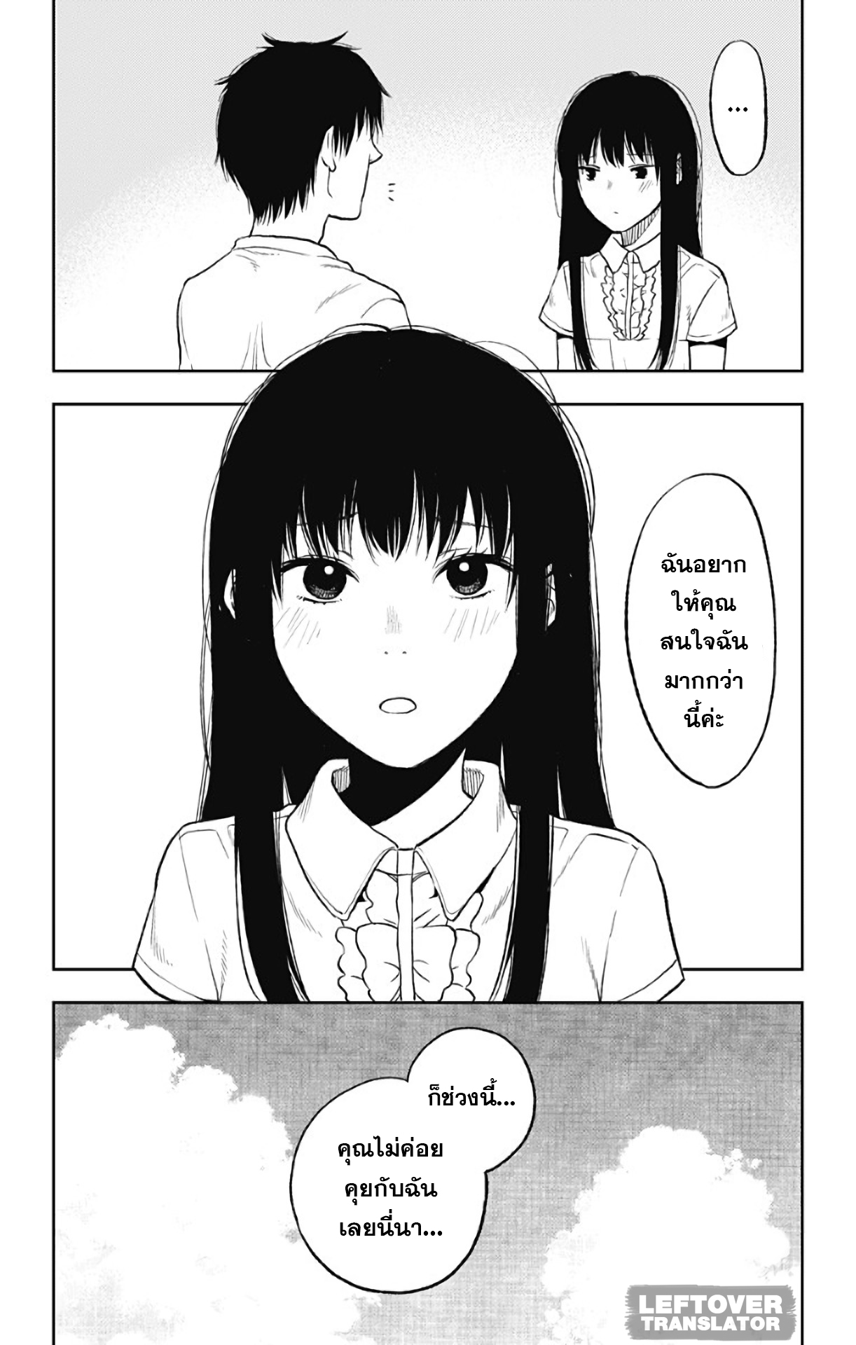 Jumyou wo Kaitotte Moratta. Ichinen ni Tsuki, Ichimanen de. 13-ความสุขของมิยากิ