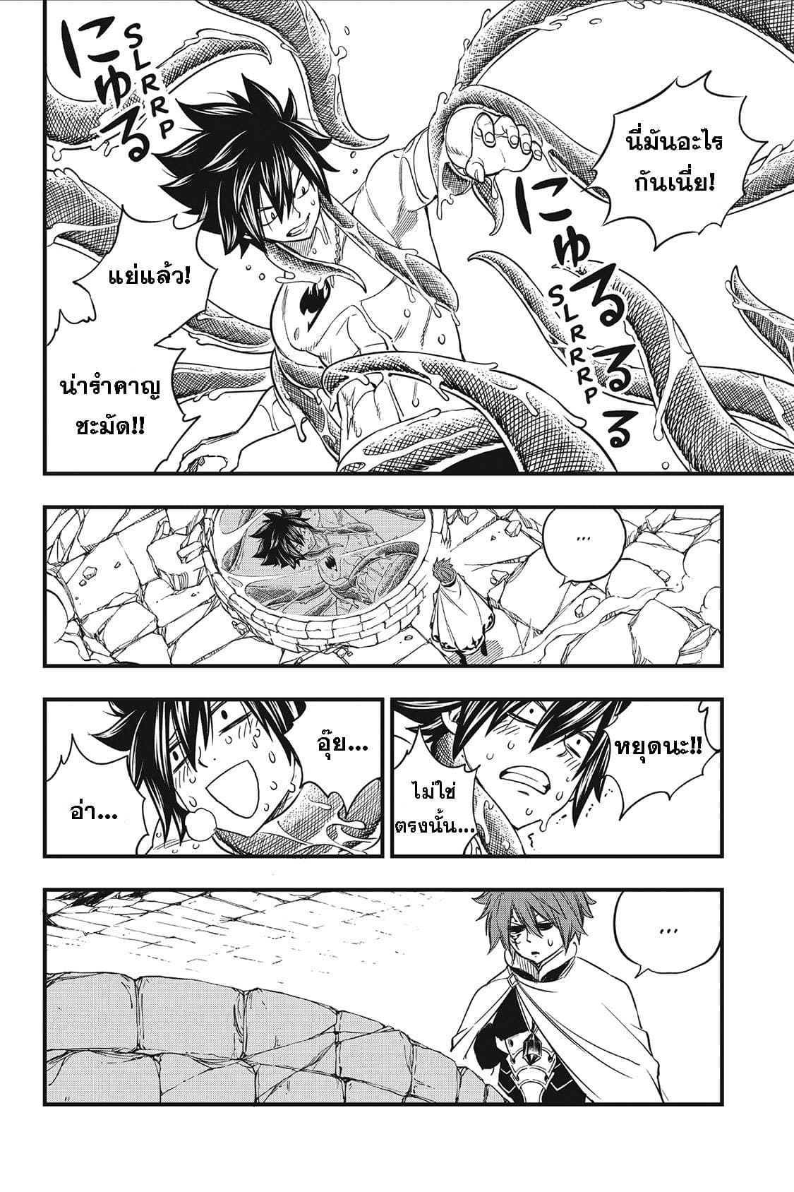 HERO'S 4-4