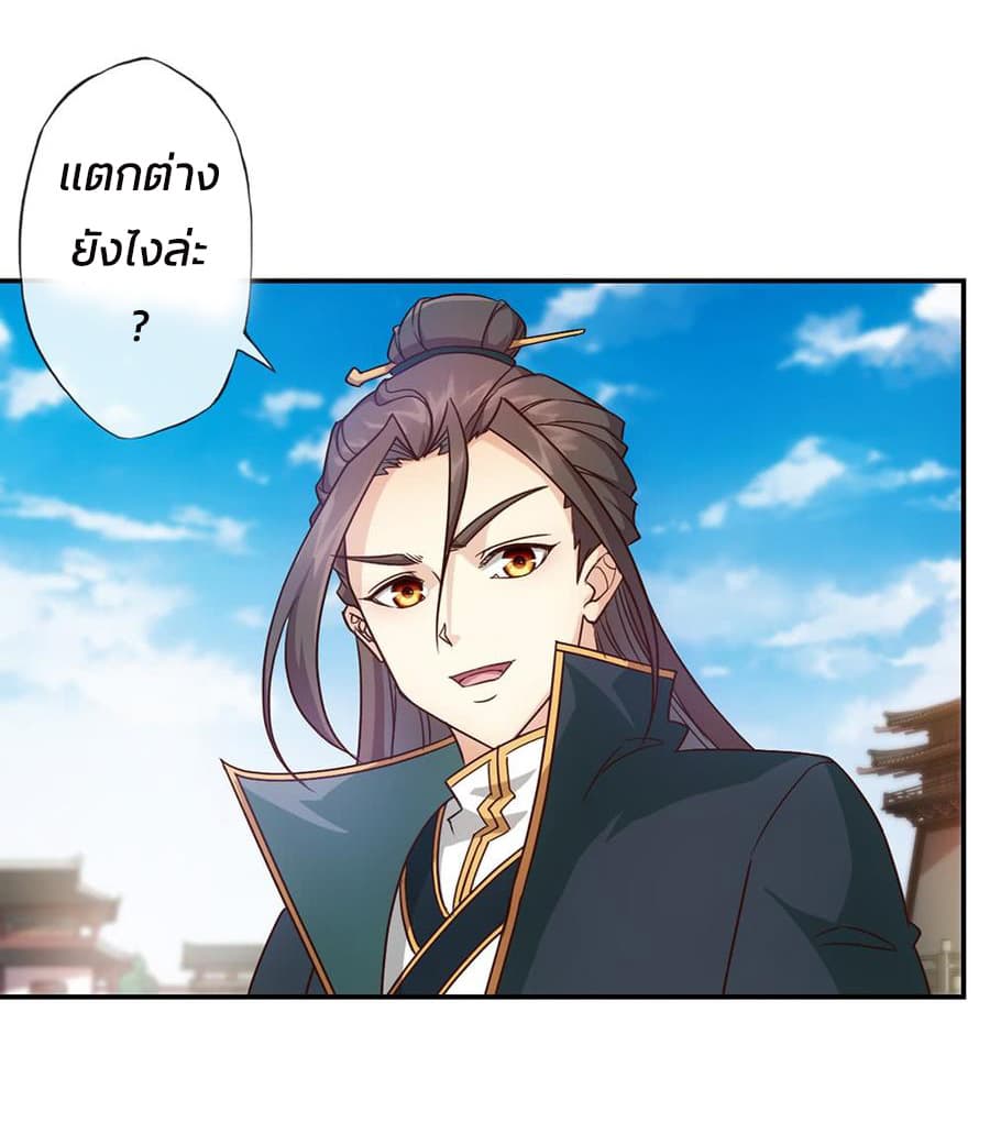 Hong Tianshen Zun 7-7