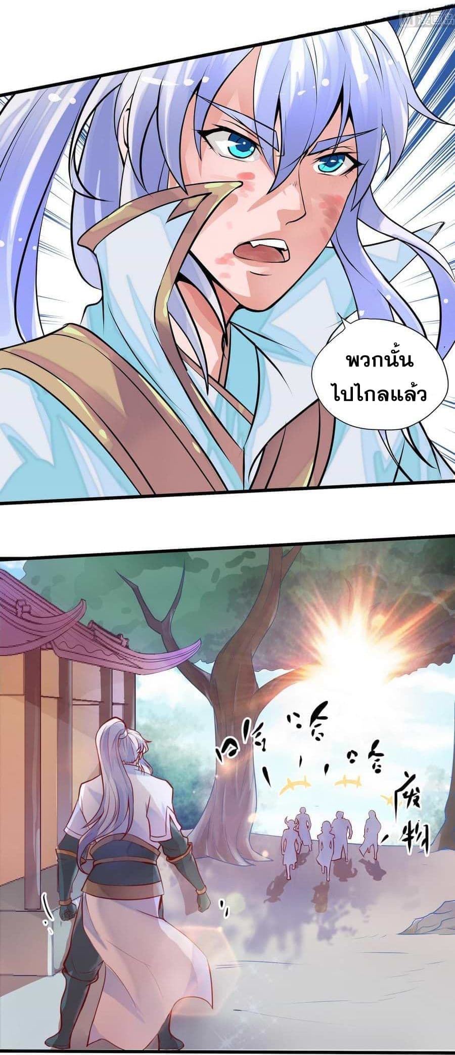 King of the Gods 1-1