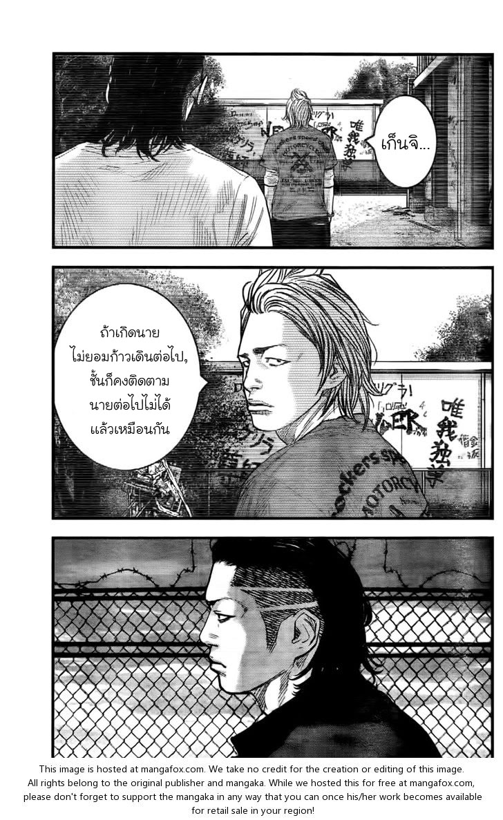 Crows Zero II: Suzuran x Houen 3-ราชสีห์