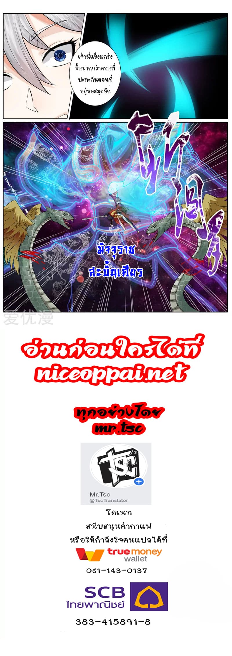 All Heavenly Days 18-18