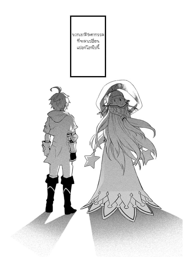 Dragalia Lost 1-1