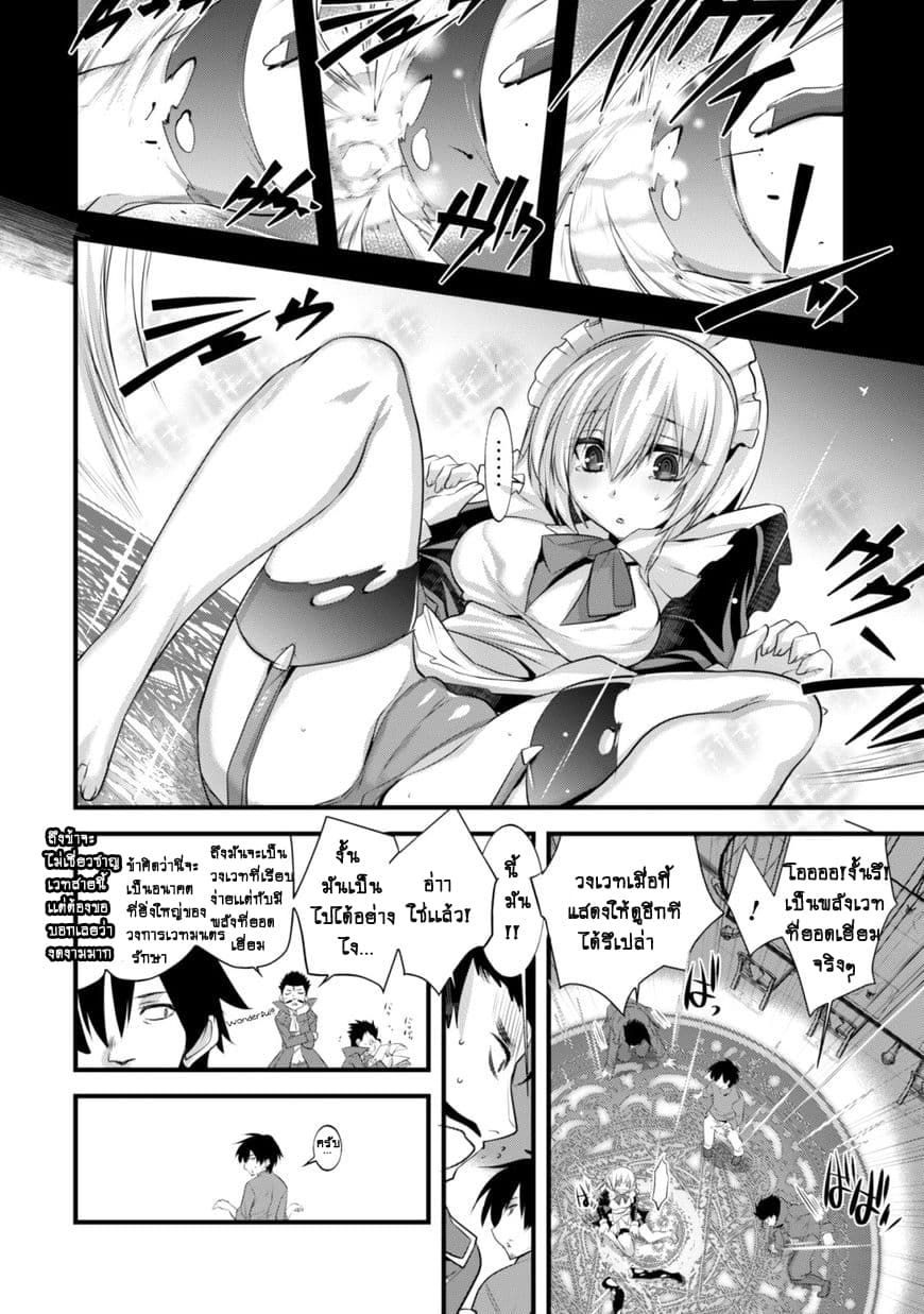 Atelier Tanaka 6-6