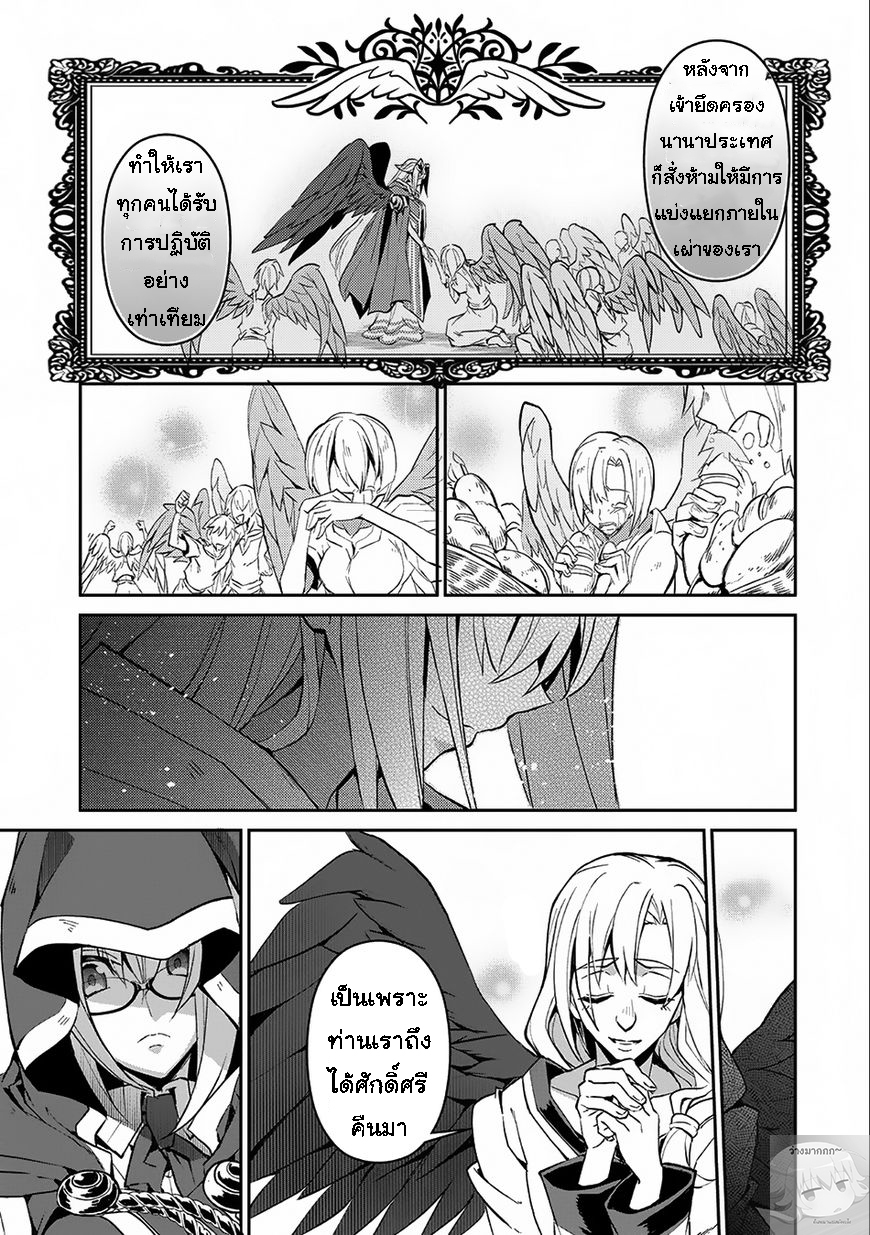 A Wild Last Boss Appeared! 11-11