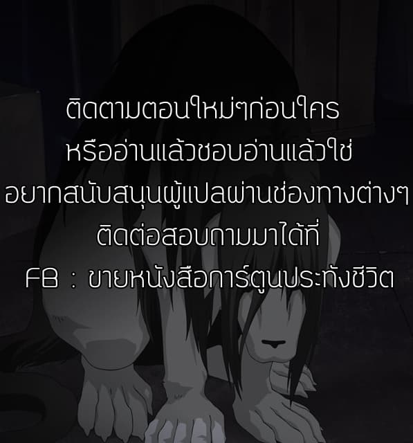 Dead Land 2-2