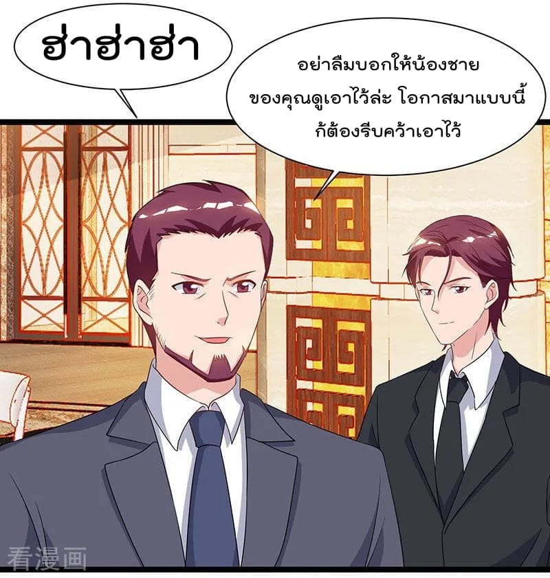 Rebirth Abandoned Less Return การเกิดใหม่ของจักรพรรดิเซียน 55-55