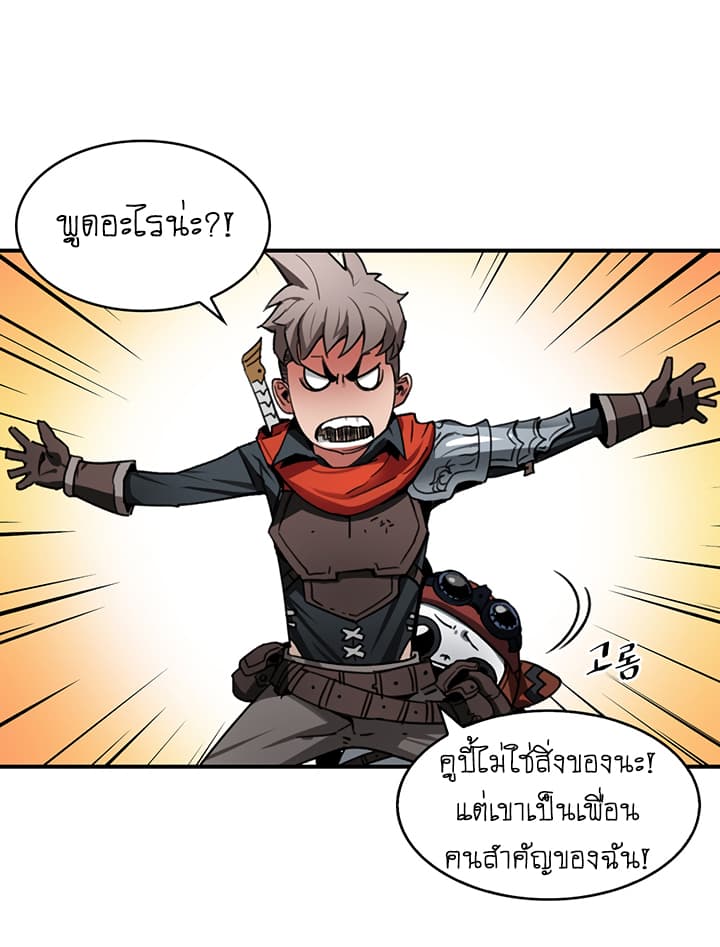 Bless 4-4