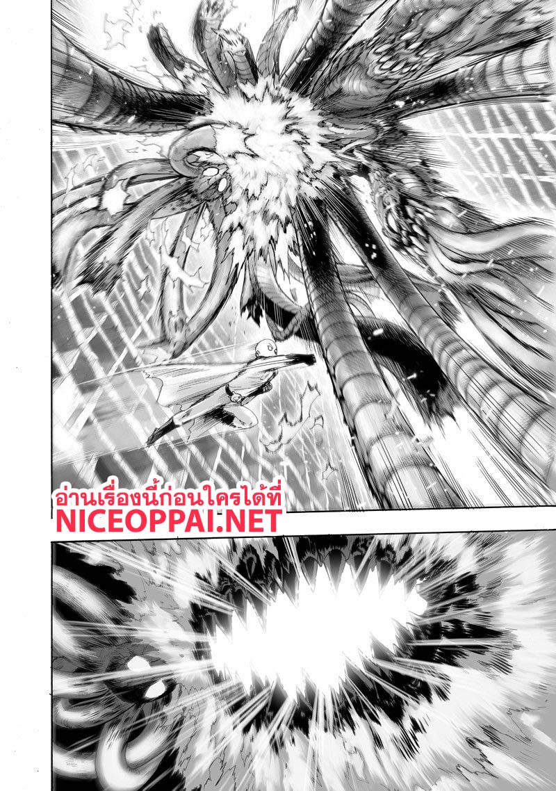 One Punch Man 108-โอโรจิ VS ไซตามะ
