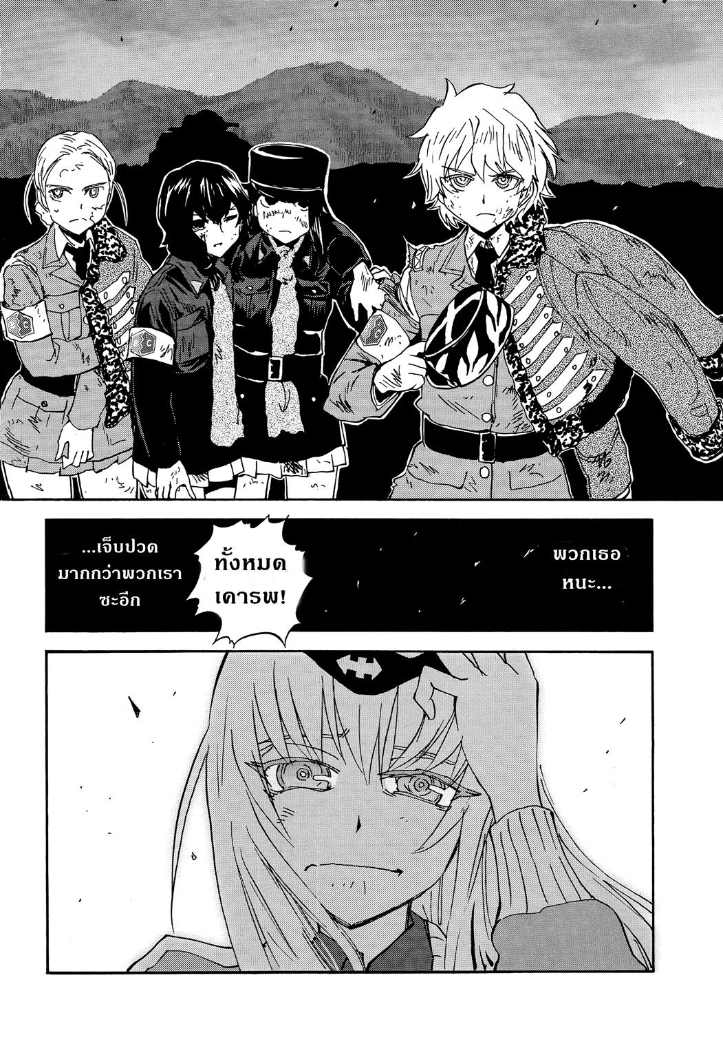 Girls Und Panzer: Ribbon Warrior 21-การตีโต้ของคุโรโมริมิเนะ Part 7