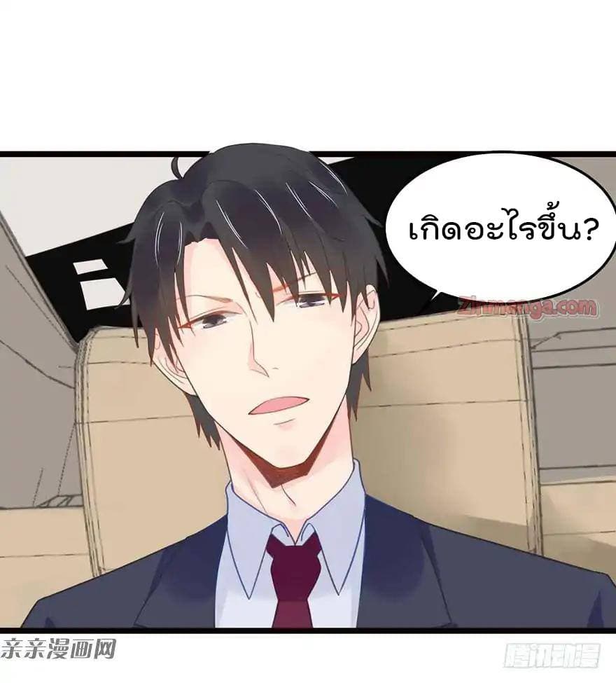 Hui Xi Yi's Love Contract 9-9