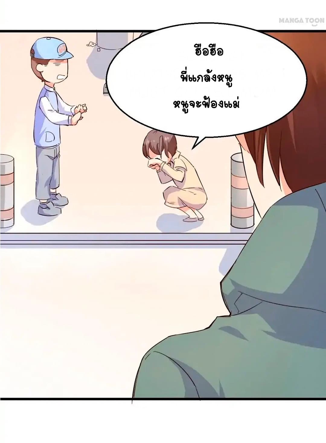 Day 100 of My Sister's Disappearance 100 วันที่น้องสาวฉันนั้นหายไป 29-29
