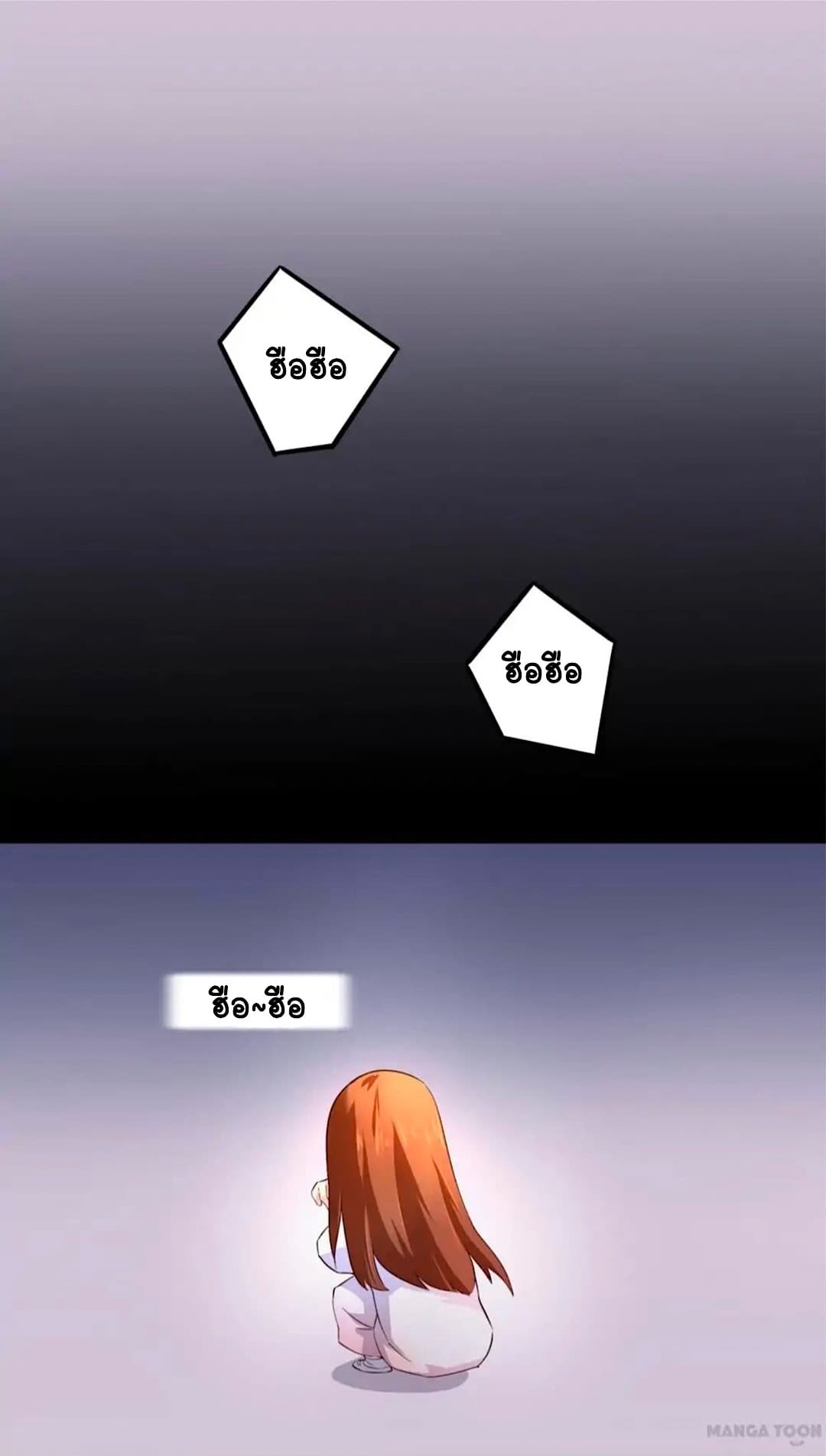 Day 100 of My Sister's Disappearance 100 วันที่น้องสาวฉันนั้นหายไป 31-31