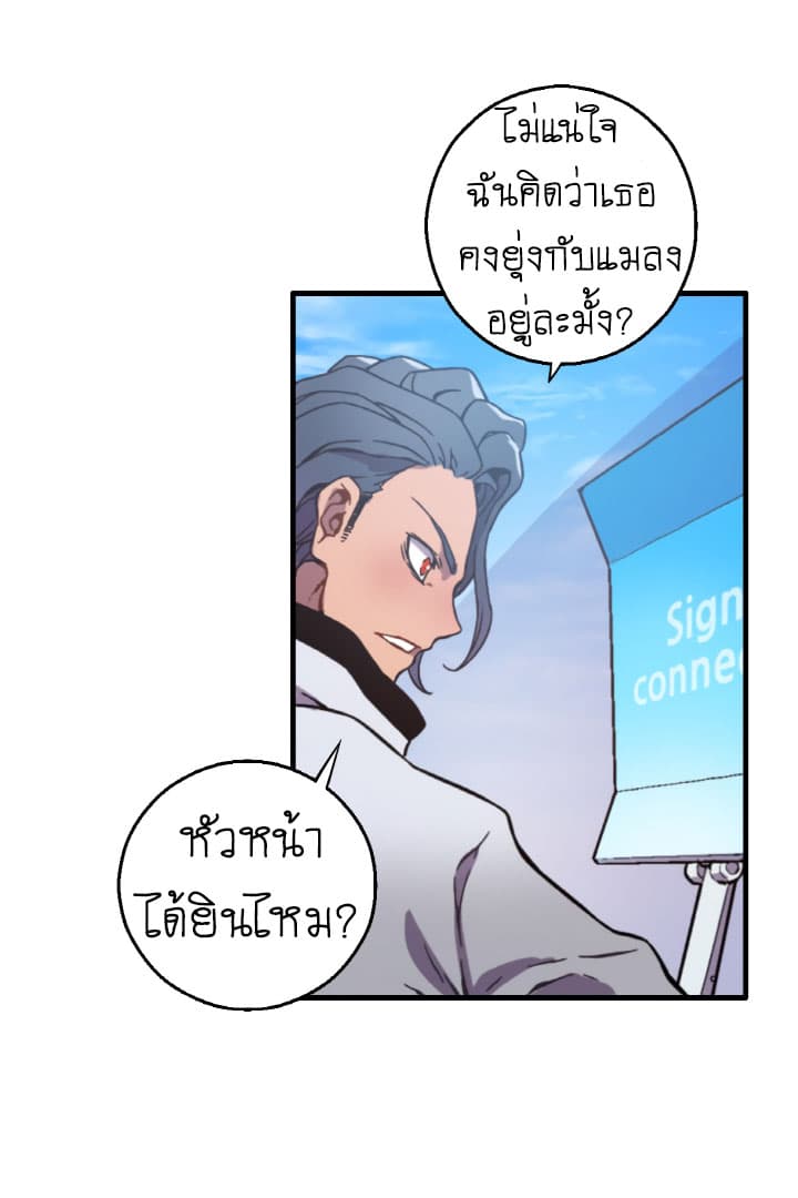 The Second Journey to the West 1-1
