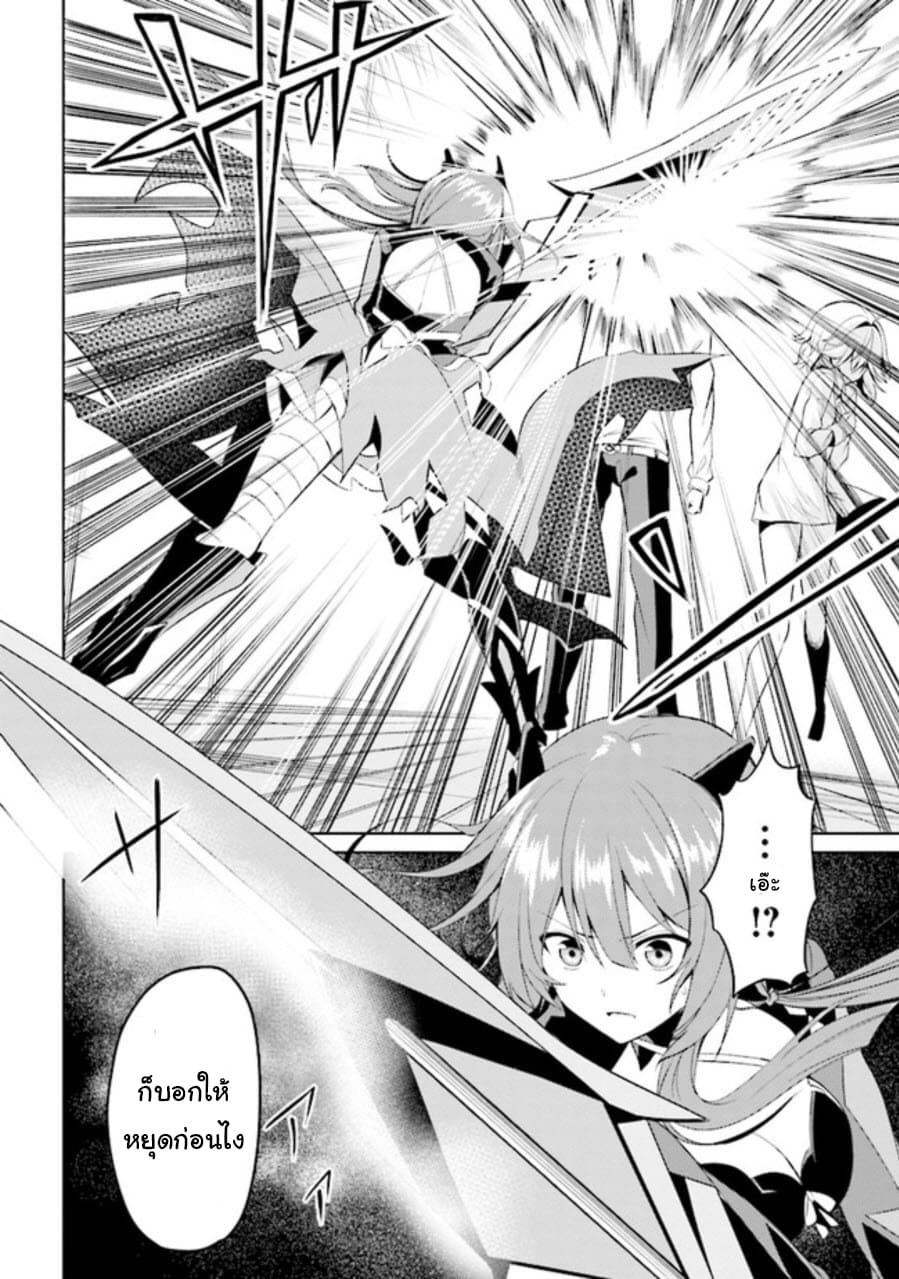 Risou no Musume Nara Sekai Saikyou Demo Kawai Gatte Kuremasu ka? 1-1