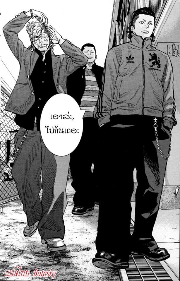 Crows Zero II: Suzuran x Houen 9-นัดประชุม