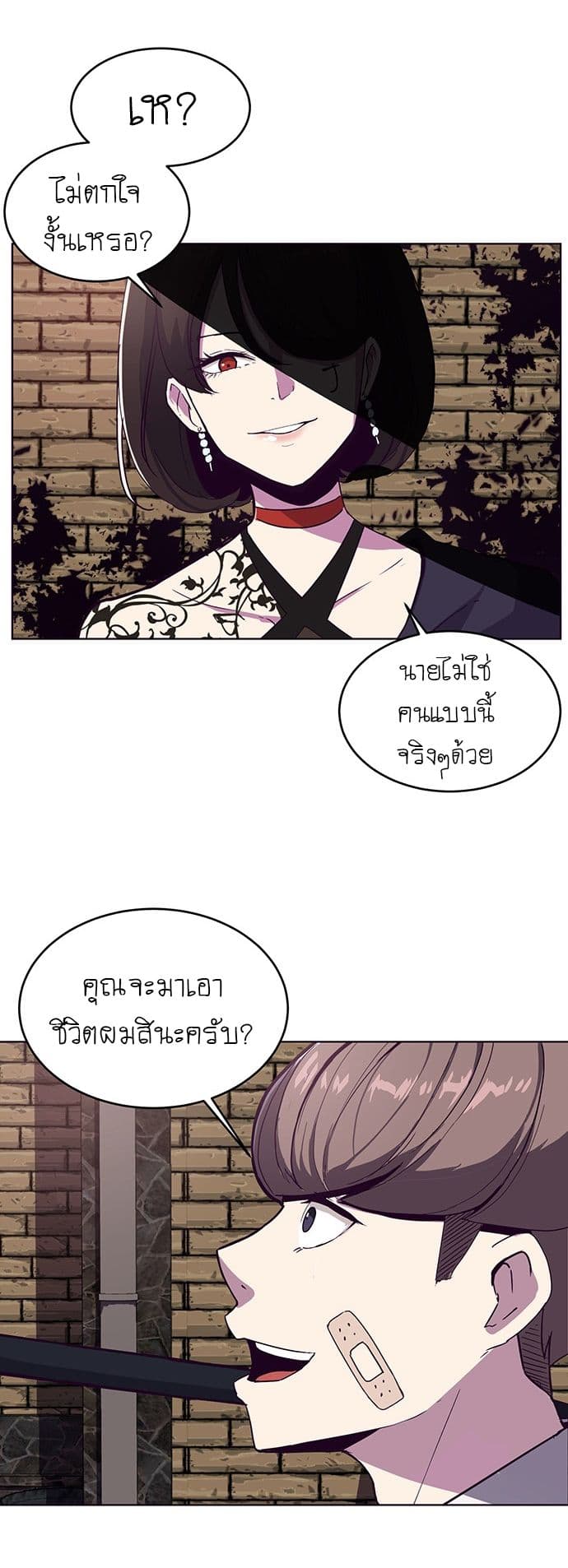 The Boy of Death 1-1