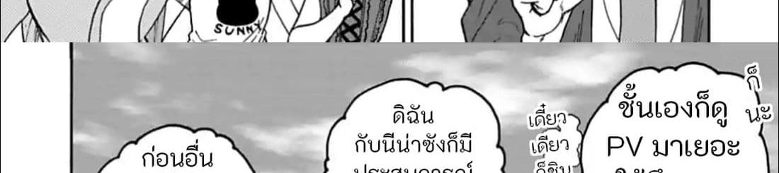 Idol M@ster Cinderella Girls U149 28-อิจิฮาระ นีน่า
