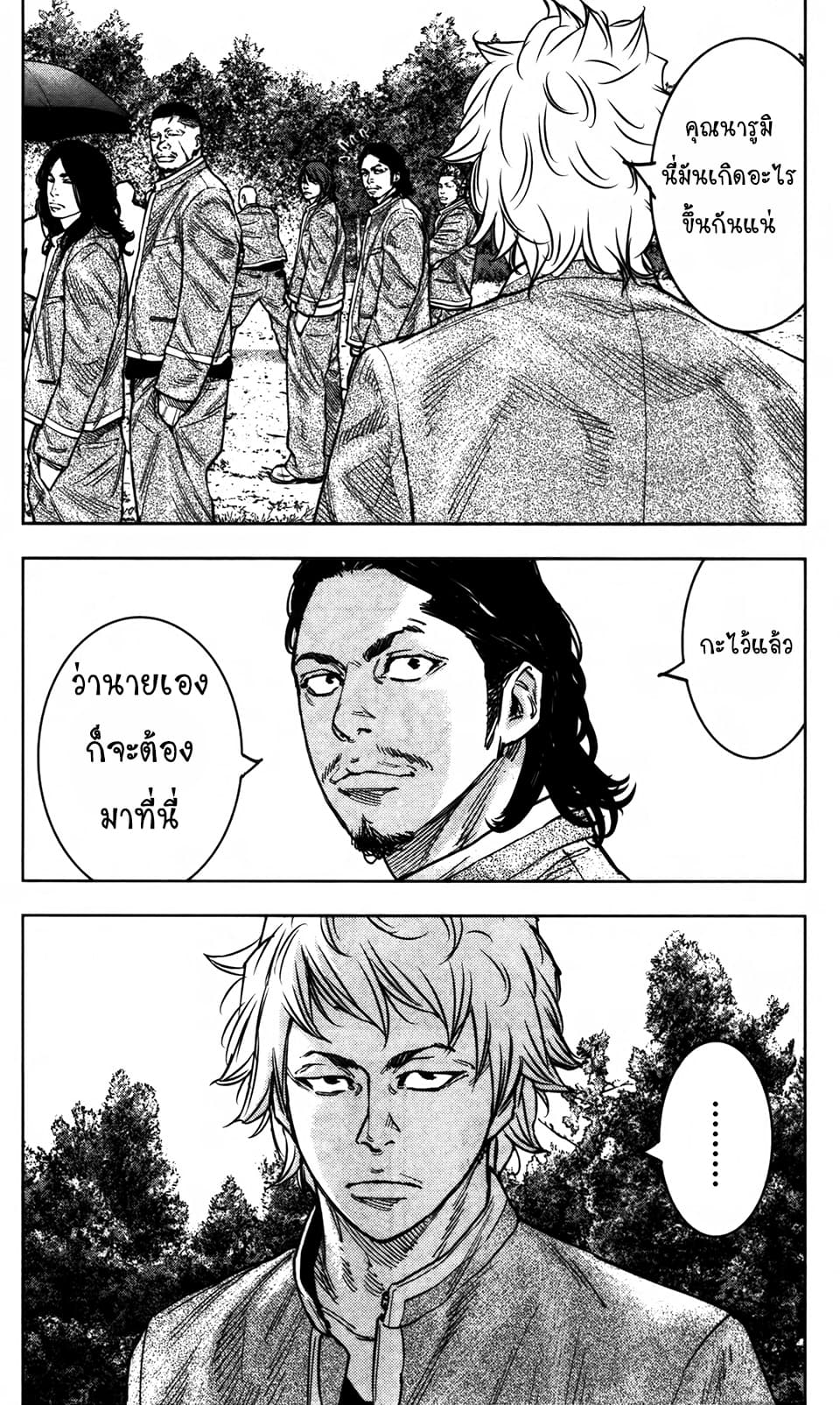 Crows Zero II: Suzuran x Houen 33-33
