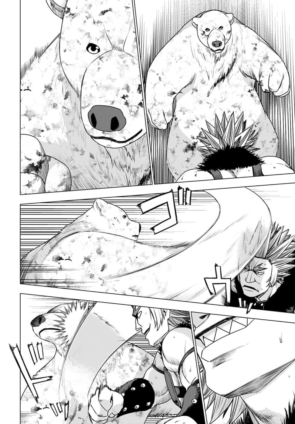 Shirokuma Tensei 13-การต่อสู้ที่สันเขา (2)