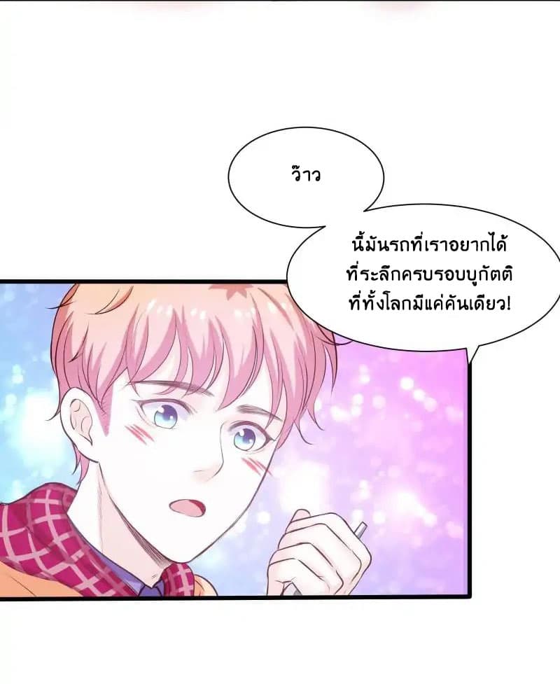 Full Marks, Hidden Marriage 15-15