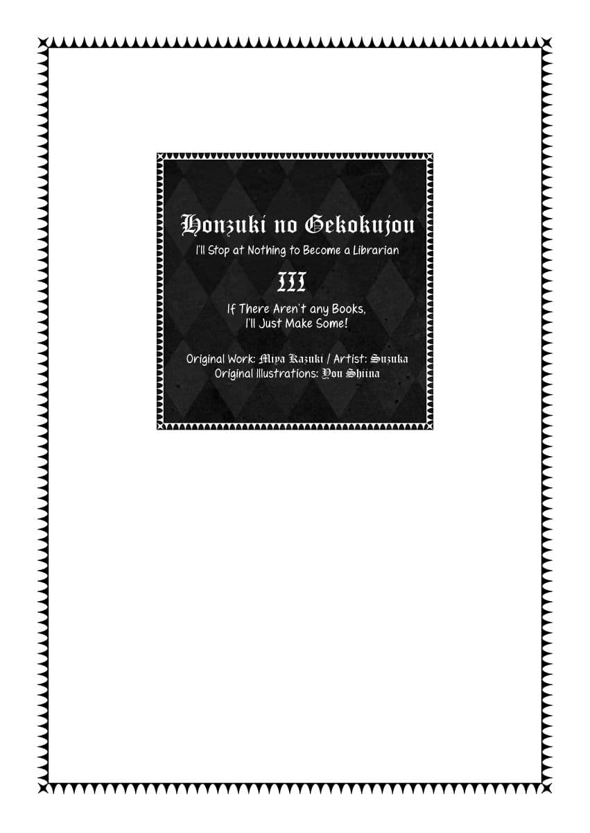Honzuki no Gekokujou 11-ฉันรักอารยธรรมลุ่มแม่น้ำฮวงโห