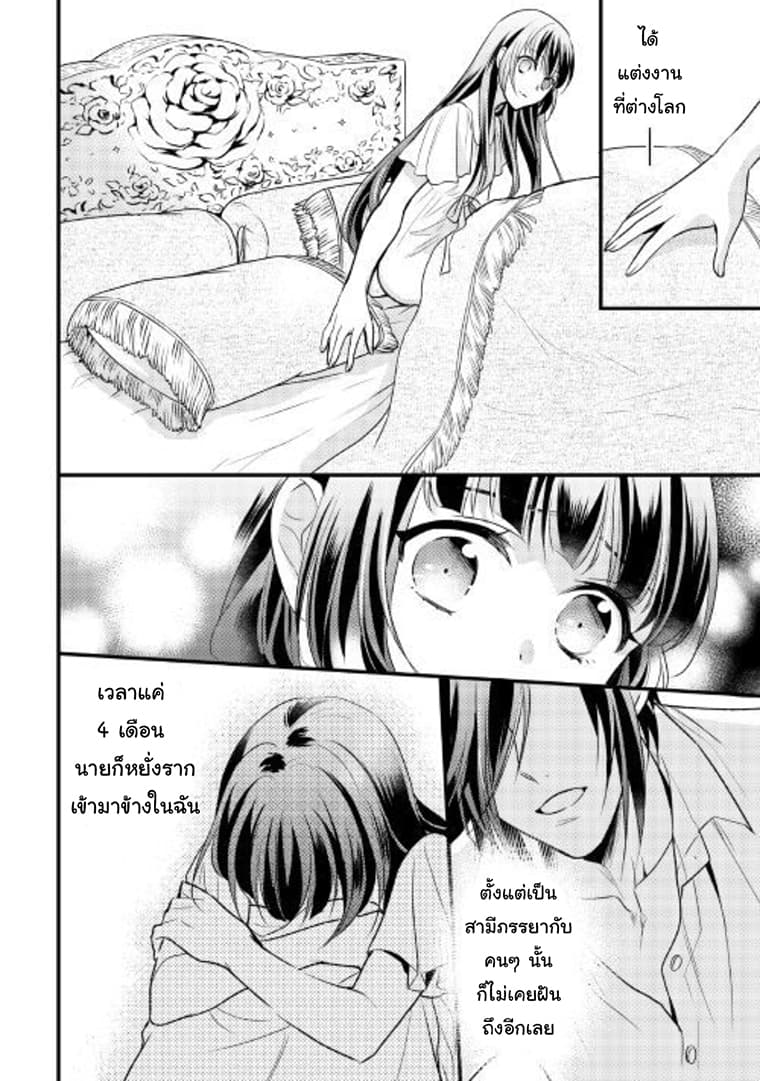 Daites Ryou Koubouki 7-7