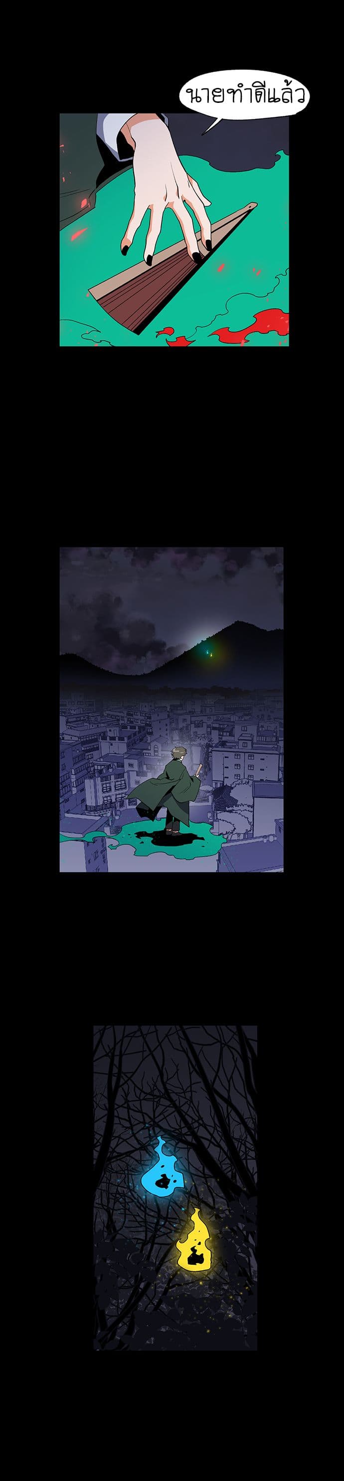 Jinjujeon 7-7