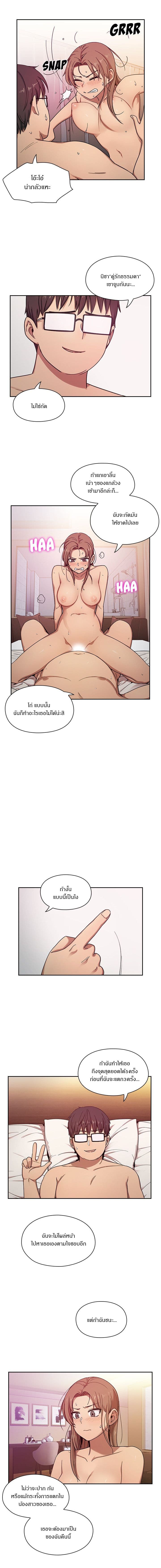 Crime and Punishment 6-6