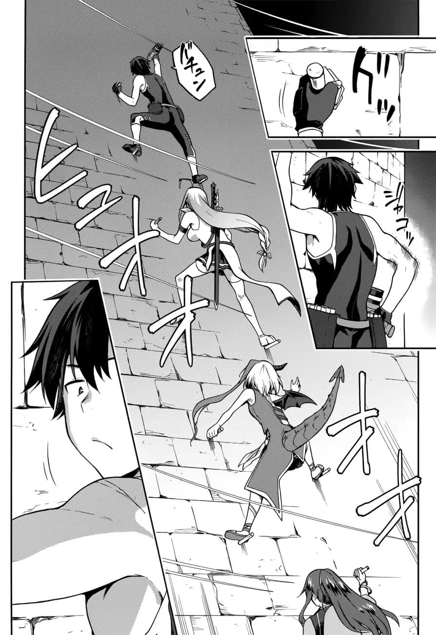 Sentouin, Haken shimasu! 7-7