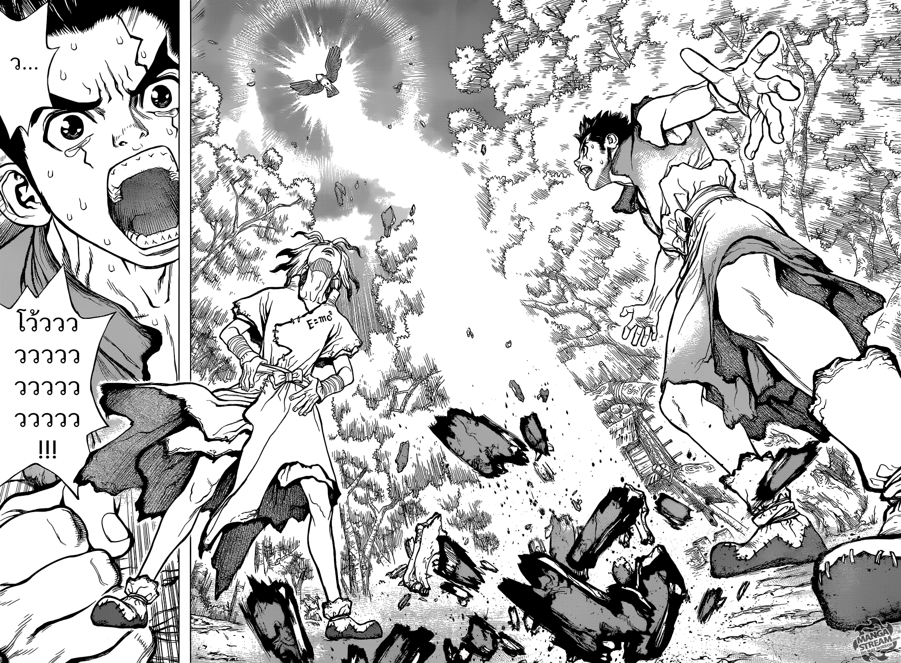 Dr.Stone 2-จินตนาการปะทะความรู้