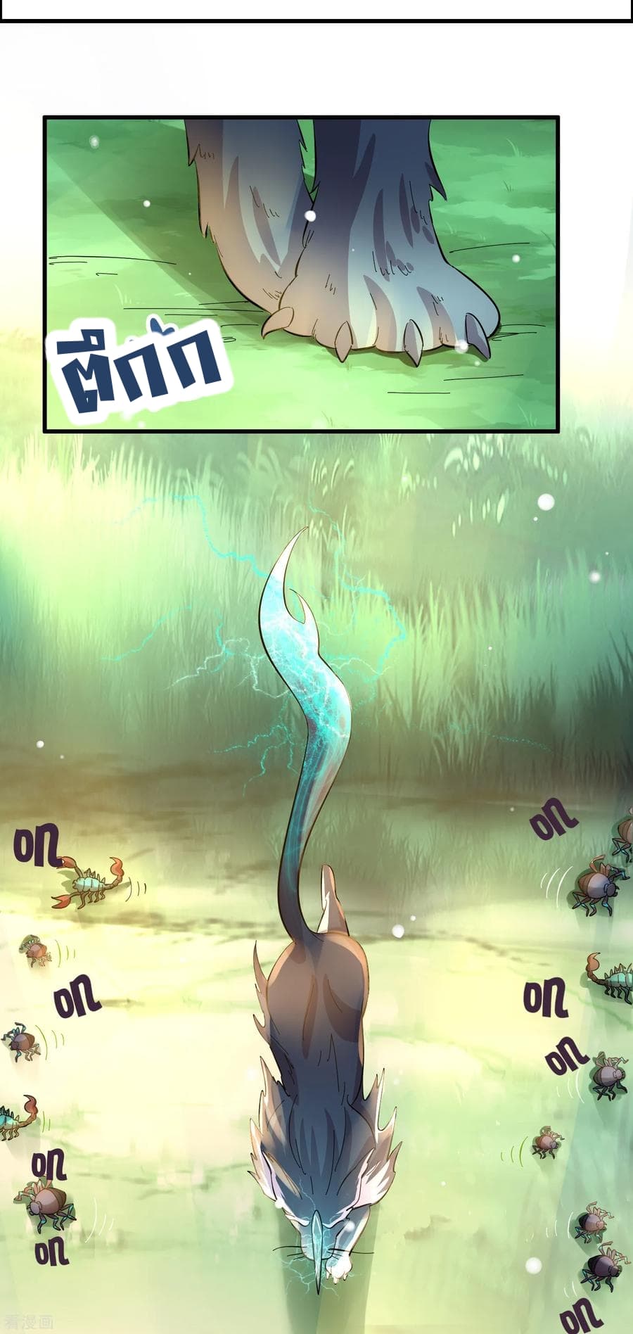 Become God Merchant in The Other World ข้ามต่างโลกเพื่อเป็นพ่อค้าเทพสุดมั่งคั่ง 21-21