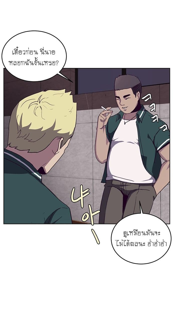 The Boy of Death 1-1