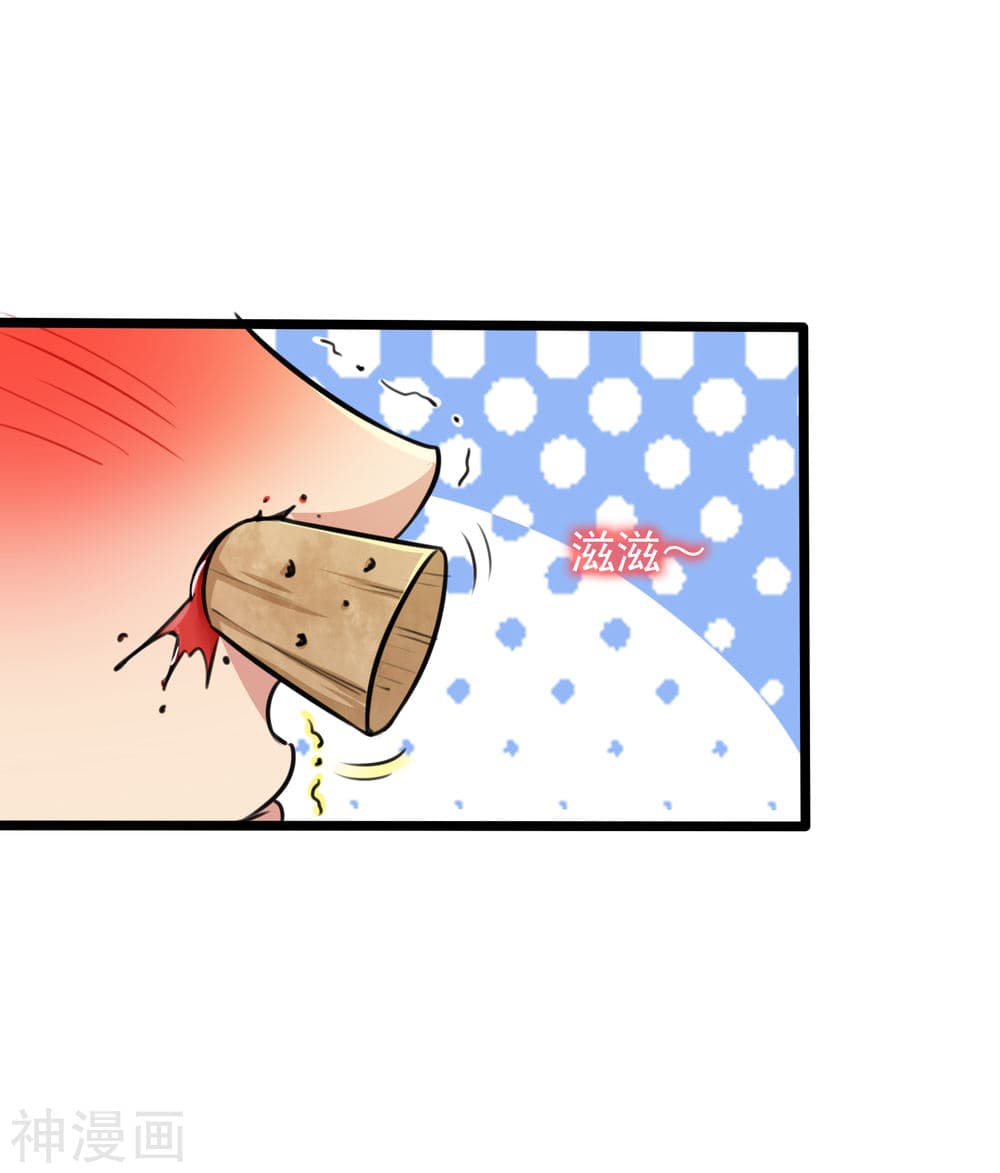 The Bodyguard of Harem ฮาเร็มนี้ของผมนะค้าบ 21-21
