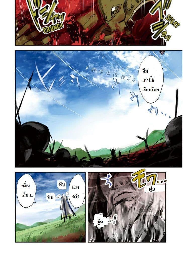 Kenja no Deshi wo Nanoru Kenja ปราชญ์โลลิฯ 1-เข้าสู่●อัลไคต์