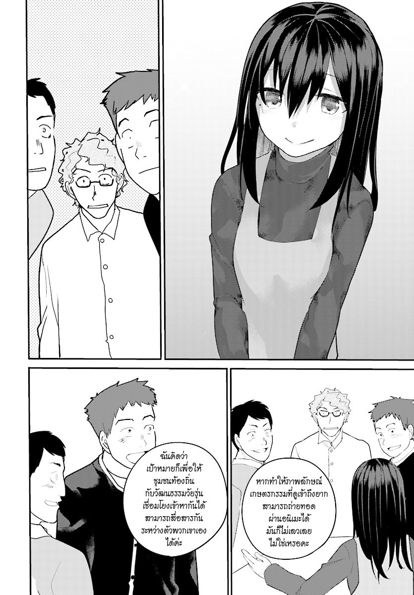 Osananajimi ni najimitai 13-เพื่อนสมัยเด็กยังดีซะกว่า