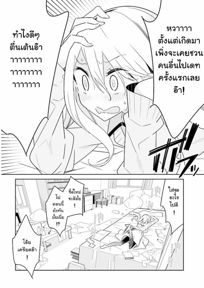 Watashi Igai Jinrui Zen'in Yuri 2.3-2.3