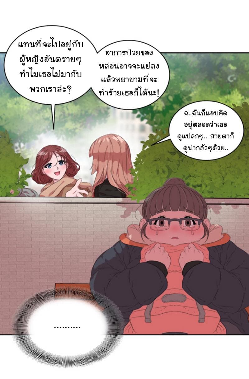 I Was Born As The Demon Lord's Daughter 1-1
