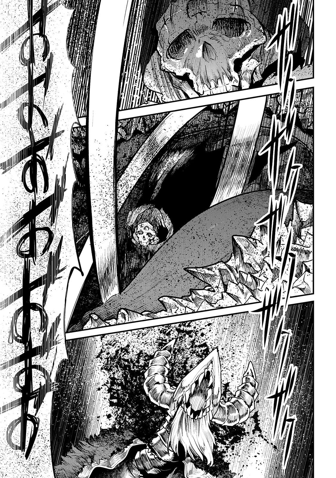 Nozomanu Fushi no Boukensha 22-22